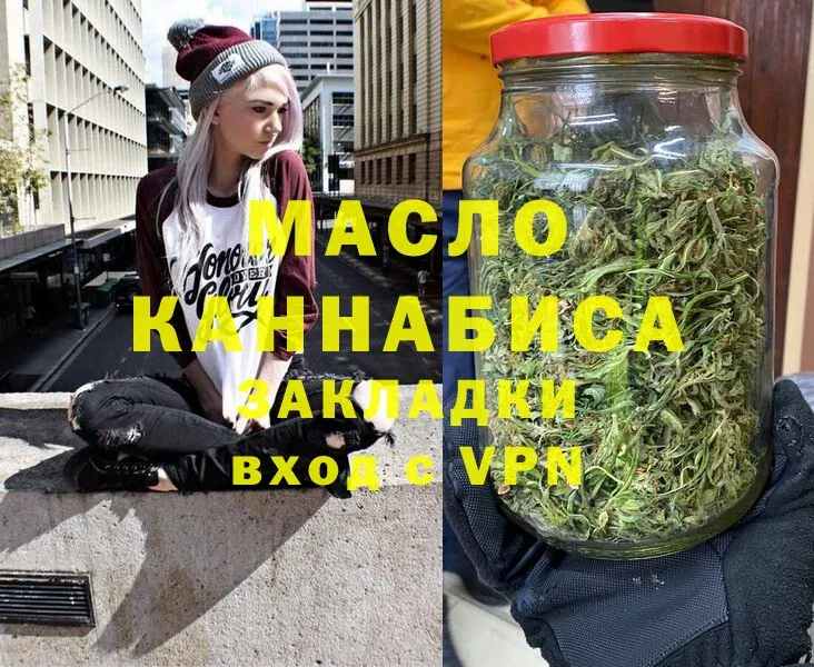 Дистиллят ТГК Wax  Арамиль 